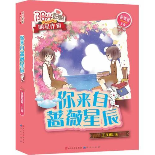 写作思路是什么？- 专业的知识问答网页