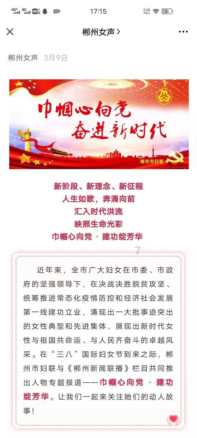 扶摇:杨幂饰演的扶摇和阮经天饰演的长孙无极是怎么和好的呢?-解锁200个知识之谜