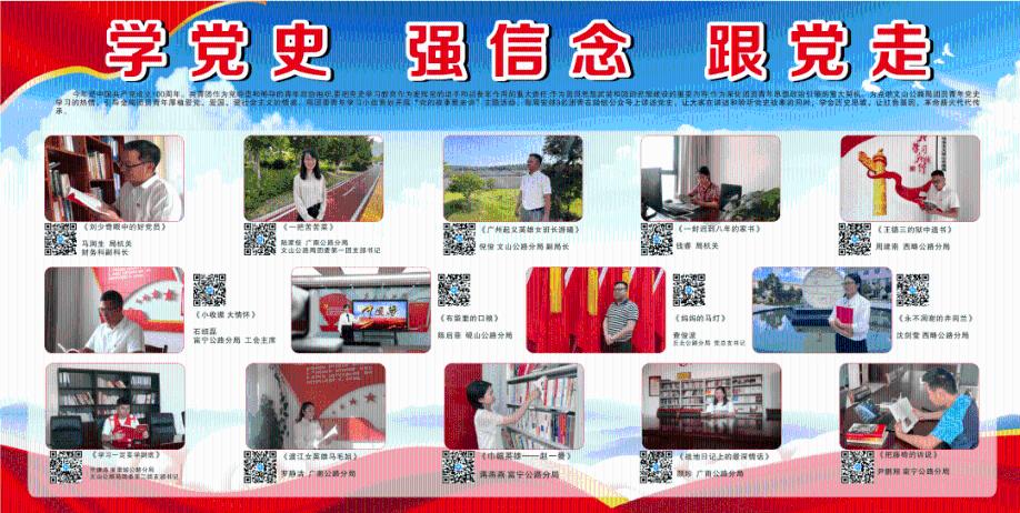 召唤神龙万宁版祖龙
