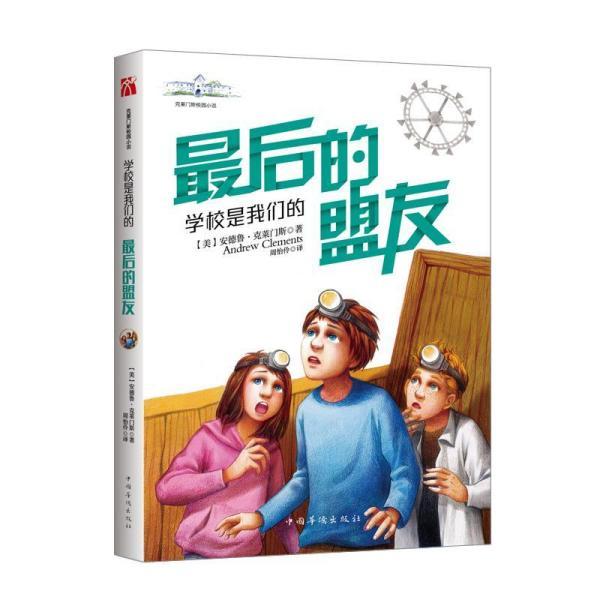 燃烧吧大脑装瓶子游戏